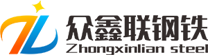 眾鑫聯鋼鐵