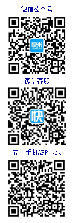 南澳人才網在線客服